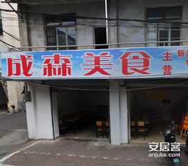 南寧市廣西醫療器械廠宿舍小區風貌及其周邊招工情況